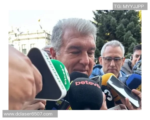 拉波尔塔称赞亚马尔艺术天赋莱万去留将由个人意愿决定