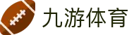 九游体育(中国)官方网站-九游sports